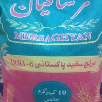 برنج دانه بلند کیلویی ۱۵۰