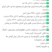 ایرپاد پرو ۲ اپل|لوازم جانبی موبایل و تبلت|زابل, |دیوار