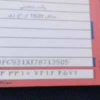 گم شده