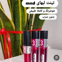 بهترین محصولات آرایشی با بالاترین برند|آرایشی، بهداشتی، درمانی|یاسوج, |دیوار