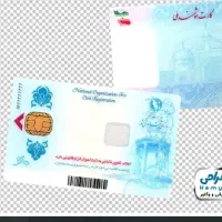 مدارک