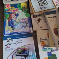 کتابهای کمک آموزشی|کتاب و مجله آموزشی|کوهدشت, |دیوار