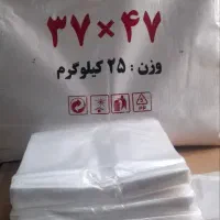 به یک نفر تولید کار ماهرنایلکس نیازمندیم