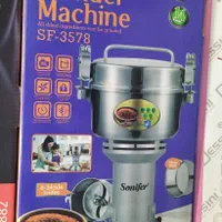 آسیاب سونیفر