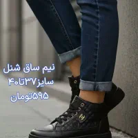 نیم بوت|کیف، کفش، کمربند|فردوس (خراسان), |دیوار