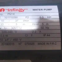 دینام لوارا|کولر آبی|سراوان, |دیوار