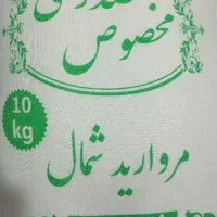 ارسال رایگان برنج‌های عطری دم‌سیاه،‌هاشمی‌و‌صدری|خوردنی و آشامیدنی|تهران, شکیبا|دیوار