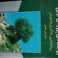 کتاب کنکور|کتاب و مجله آموزشی|خان ببین, |دیوار