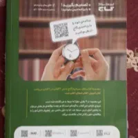 قیمت۳۵۰۰۰۰ تومان|کتاب و مجله آموزشی|ملکان, |دیوار
