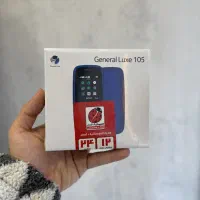 گوشی دکمه ای جنرال لوکس ۱۰۵ گارانتی دار