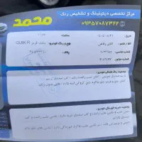 کوئیک r مدل ۱۴۰۰|خودرو سواری و وانت|فردیس, منظریه|دیوار