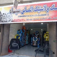 رینگ و لاستیک فروشی صفر چینی و دسته دوم