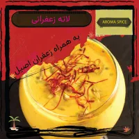 چای ماسالا کرک شیر پسته هات چاکلت کاپوچینو نسکافه|عمده‌فروشی|تهران, تجریش|دیوار