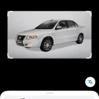 سورن پلاس صفر