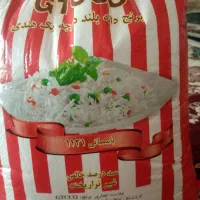 برنج ده کیلویی دانه بلند هندی