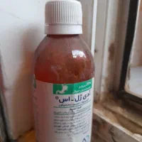 فروش بطری و ضروف پلاستیکی آشپزخانه