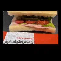 ساندویچ سرد|خوردنی و آشامیدنی|مشهد, امیریه|دیوار