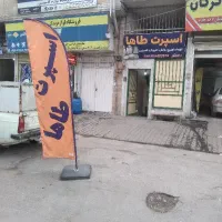 اسپرت طاها کجاست