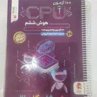تیزهوشان