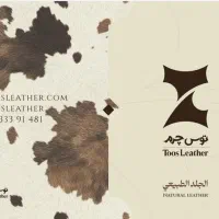 استخدام فروشنده