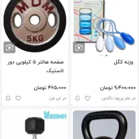 دمبل