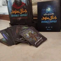بازی فکری