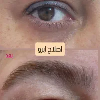 تخفیف ویژه اصلاح و ابرو و هیرکات|خدمات آرایشگری و زیبایی|هشتگرد, شهرک ولیعصر (مصلی)|دیوار