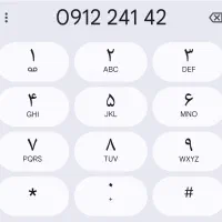 شماره رند 241