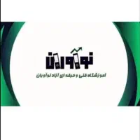 آموزش سریع icdl، مدرک بگیر، استخدام شو