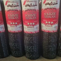 فروشی ایزوگام