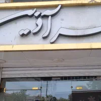 اجاره مغازه ۳۰ متری رشتیان|اجارهٔ مغازه و غرفه|رشت, رشتیان|دیوار