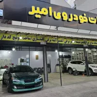 ترمیم شیشه  تعمیر سنگ خوردگی شیشه