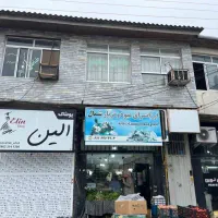 ۴۳مترتجاری (طبقه اول ومستقل)