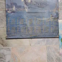 تقویم قدیمی 1995