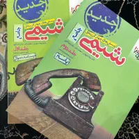 کتاب های کمک درسی کنکور