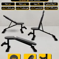 نیمکت مدرج خانگی . دمبل بتنی|تجهیزات ورزشی|تهران, ابوذر|دیوار