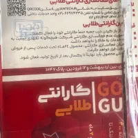 چرخ خیاطی|چرخ خیاطی و ریسندگی|تهران, هروی|دیوار