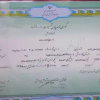 پیام نور،ازاد،علمی کاربردی، سراسری،|خدمات آموزشی|آبادان, |دیوار