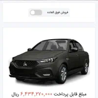 حواله سهند S