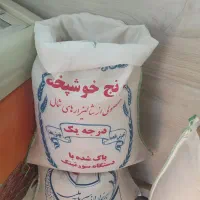 انواع برنج ایرانی|خوردنی و آشامیدنی|قرچک, داوود آباد|دیوار