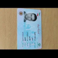 گم شده مدارک تو کیف زیپ دار