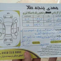 سمند لوازمی|خودرو سواری و وانت|کرمانشاه, |دیوار