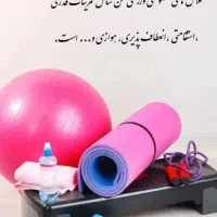 کلاس ورزش|خدمات آموزشی|بوشهر, |دیوار