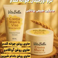 ارایشی بهداشتی