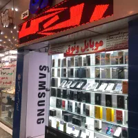 خرید و فروش و اقساط