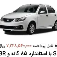 حواله ساینا s