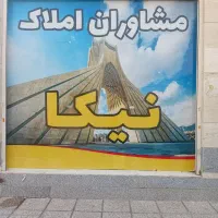 استخدام همکار در املاک