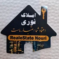 فروش آپارتمان صفر خوش نقشه