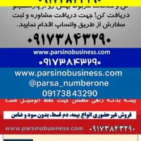 کافی نت غیرحضوری|خدمات رایانه‌ای و موبایل|شیراز, عفیف‌آباد|دیوار