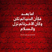 معلم خصوصی عربی